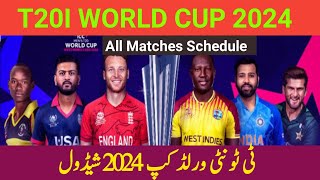 T20 World Cup 2024 All Team Schedule and Fixtures // All Team Squads List