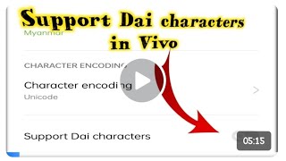 support dia character in vivo | support dia character not showing in vivo - 2023