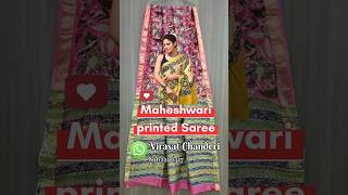 #trending #saree #onlineshopping Beautiful pure Handblock ||Maheshwari Nakshi Boder Saree 8962296317