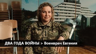 Военврач Евгения, перенесшая 32 операции, которой Латвия дала надежду