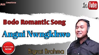 Angni Nwngkhwo l Bigrai Brahma l Bodo Romantic Song I Bodo Love Song l Old Bodo Song l Old is Gold