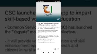 CSC launches Yogyata app to impart skill-based vocational education to rural youth