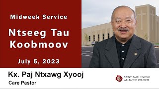 07-05-2023 || Midweek Service "Ntseeg Tau Koobmoov" || Kx. Paj Ntxawg Xyooj