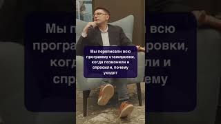 Что делать, если соискатели уходят со стажировки?