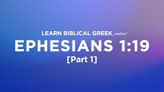 Ephesians 1:19 [Part 1] | Learn Biblical Greek | Bible Study