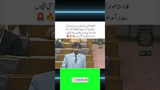 Sher Afzal Marwat Qazi Faiz Isa Unmarked Pakistan's Largest Party #ImranKhan #PTI #shorts #youtube