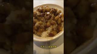 澎湖日常吃什麼，來新開的台南其森牛肉湯和肉燥飯，帶大家吃吃看~ #shorts