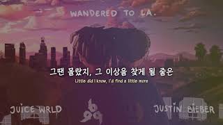 주스월드 & 저스틴 비버 - Wandered to LA🌴 [가사 해석]