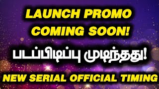 Launch Promo coming soon!.. படப்பிடிப்பு முடிந்தது!..New serial Official Timing..