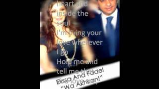 elissa ft fadel shaker- jouwa el rou7_Eng. sub_