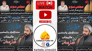 Live 🔴 | Majlis e Soyam | Marhoom Gulam Askari Ibn Dawar Husain Marhoom | Maulana Fazl e Mumtaz Sb