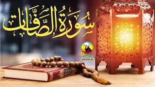 Surah As-Safat | Quran Recitation | Quran Ki Tilawat | Quran Pak Ki Tilawat | Quran Tilawat