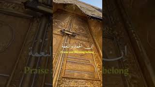 Hajj 2022 Labbaik Allah Huma Labbaik status لبیک اللہم لبیک