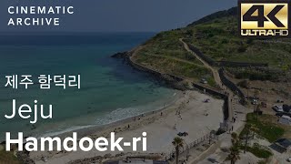 고화질 드론으로 보는 제주도의 아름다운 함덕해수욕장과 해안산책로 서우봉 둘레길 / Jeju, Hamdoek-ri, Hamdeok Beach, Drone at beach