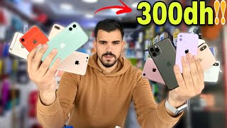 اقوى وارخص 10 ايفونات نصحك تشريهم |بأقل من300درهم 😍