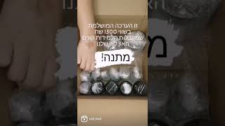 קורס רוקחות טבעית  | יאלי הוד