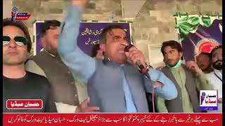 MNA Mubarak Zeb | Main Habib Gu;l Speech in BCL Final | Bajaur Sports Complex