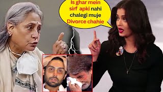 Jaya Bachchan Angry Statement on bahu Aishwarya Rai after Divorce news with son Abhishek