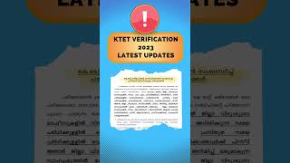 KTET Verification 2023 new update #ktet