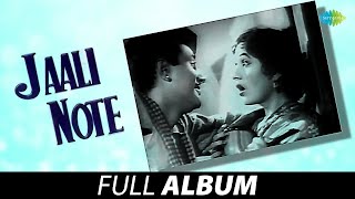 Jaali Note (1960) - HD Audio #Jukebox | Bollywood Classics | Dev Anand | Madhubala | O.P. Nayyar