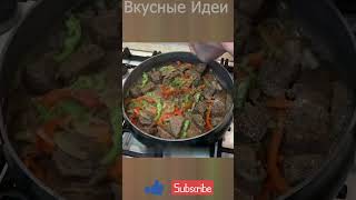 Самая Вкусная Печень #рецепт #вкусно #кулинария #завтрак #обед #ужин