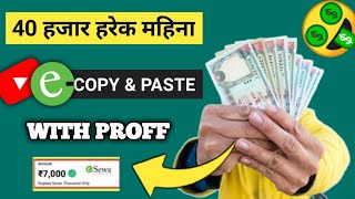 Wow Yasto Easy 🤑| how to earn money from youtube in nepal | earn money online in nepal