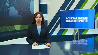 Новости Челнов от 23.10.2024 #НовостиЧелнов #Челны #Новости