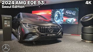 2024 메르세데스 AMG EQE 53 4MATIC 서울에디션 내외관 살펴보기 | 2024 Mercedes-AMG EQE 53 Seoul Edition Walk_around POV