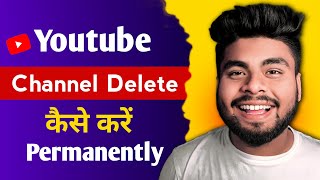 Youtube Channel Delete Kaise Kare | How to Delete Youtube Channel | Delete YouTube Channel