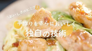 「キッコーマン新食品工場（埼玉キッコーマン株式会社）」見学動画 「独自製法」篇