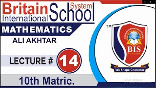 Mathematics | Lecture - 14 (Exercise - 3.6) | BISS Online Lecture | 10th Matric