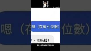 【搞笑配音】小腿啦 在想什么？！