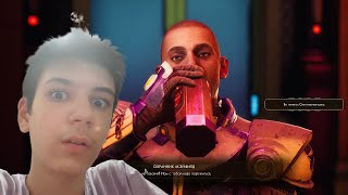 Реакция на Мармока The Outer Worlds "Баги, Приколы, Фейлы"