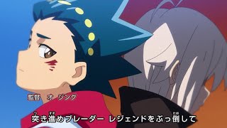 Beyblade Burst Sparking Opening 3 | HD | 2020 New OP