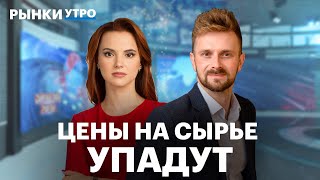 У НОВАТЭКа проблемы. Отчёт Газпрома, топ-3 акции нефтяного сектора – кто выиграет от высокой ставки?