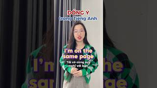 I’m on the same page #learnenglish #hoctienganh #english #viral #tips #funny #shorts