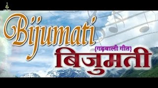 Bijumati||बिजुमती||garhwali songs latest 2016||jitender chunara& Meena Rana||G series offficial