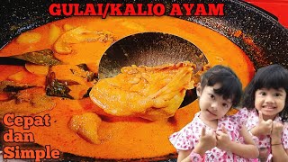 Masak Gulai Ayam Kentang II Gulai Ayam Khas Padang  #gulaiayam #gulaiayamkentang #gulai