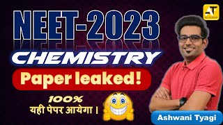 NEET-2023| Chemistry Paper|ATM Kabhi Wrong Nahi Hota|Iske Bahar Kuch Nahi| Ashwani Tyagi