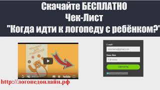 Как улучшить речь и дикцию взрослому? Какие скороговорки улучшают дикцию?