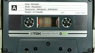 Kaliveedu (Desadanam) - Kaithapram , Kaithapram , K.J.Yesudas