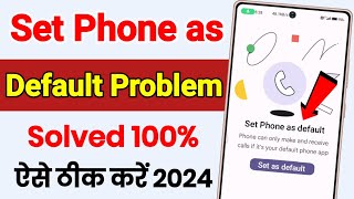 Set Phone As Default Problem ! Set Phone As Default Kaise Hataye ! Set Phone As Default How to solve