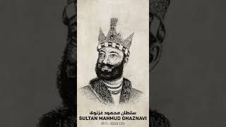 Sabuktigin | Mahmud of Ghazni | Amazing facts| Muslim Leaders | Gaznavid empire | Yousaf Salahudeen