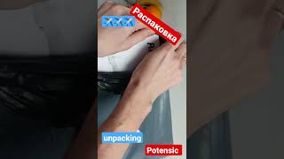 Распаковка ✈️ Подарок с AliExpress 🎃