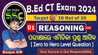 REASONING | Zero to Hero Level Question | Cls-1 | Odisha Govt B.Ed CT Entrance Exam Preparation 2024