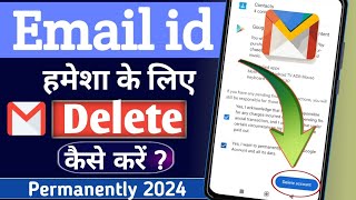 How to Delete Gmail Account Permanently | Gmail Account Delete Kaise Kare | google account delete