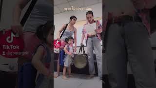 รวมคลิปตลก By Tiktok 01