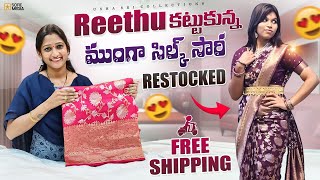 Limited Stock | Don't Miss | Usha Sri Collections | Saree | Georgette | Kalamkari | Fancysarees