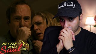 Better Call Saul مناقشة الحلقة 8 من الموسم الأخير