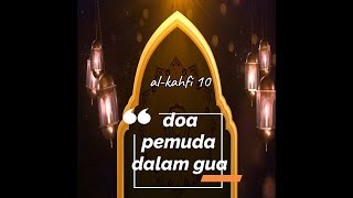 al-kahfi ayat 10, doa penghuni gua